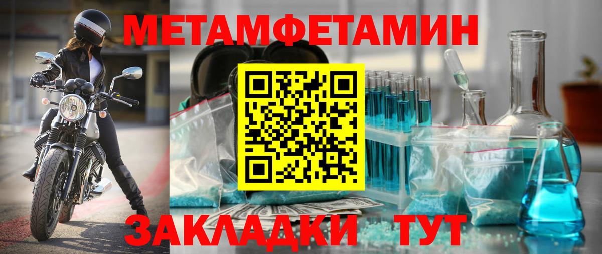   tor  Вход с VPN  АМФЕТАМИН  Александров  Amphetamine 98% 