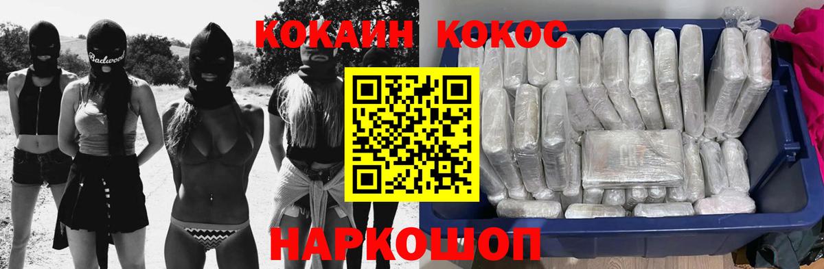 КОКАИН 98% Александров