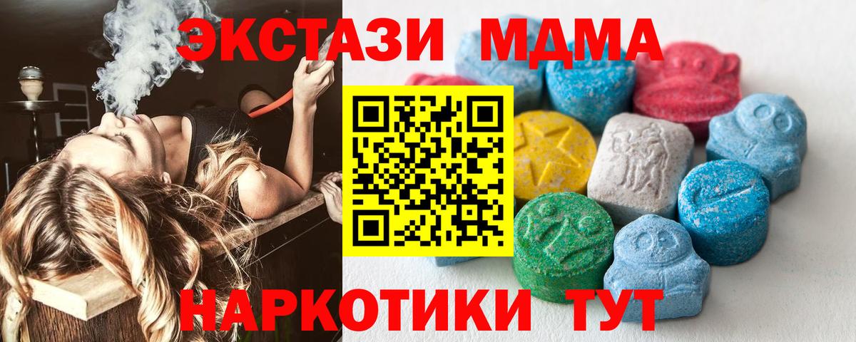 Ecstasy Дубай  Экстази Punisher  Вход с VPN  наркотики  Александров      ЭКСТАЗИ 