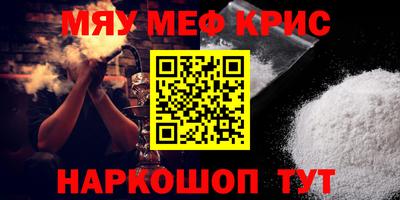 тгк Моздок