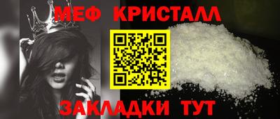 тгк Моздок