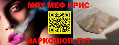 тгк Моздок