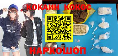 ПСИЛОЦИБИНОВЫЕ ГРИБЫ Можайск