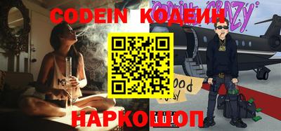 тгк Моздок