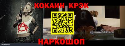 тгк Моздок