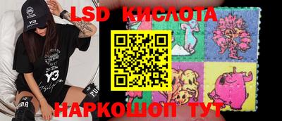 ПСИЛОЦИБИНОВЫЕ ГРИБЫ Можайск