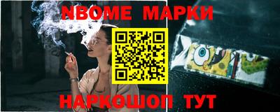 шишки Можга