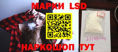 тгк Моздок