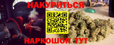 ПСИЛОЦИБИНОВЫЕ ГРИБЫ Можайск