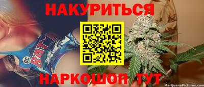 ПСИЛОЦИБИНОВЫЕ ГРИБЫ Можайск
