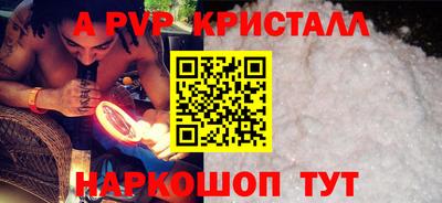 тгк Моздок