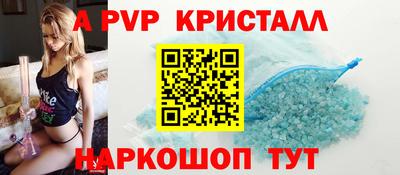 тгк Моздок