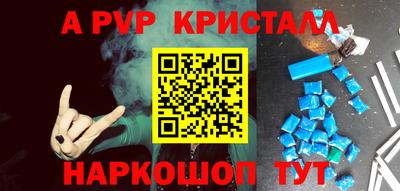 тгк Моздок