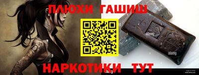 ПСИЛОЦИБИНОВЫЕ ГРИБЫ Можайск