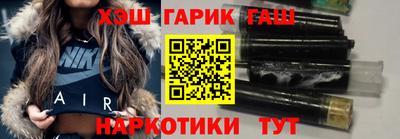 тгк Моздок