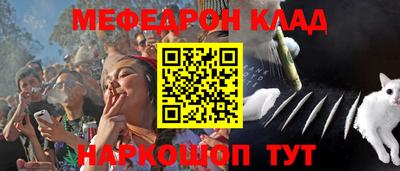 тгк Моздок