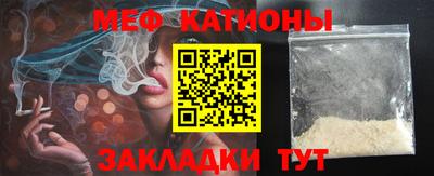шишки Можга