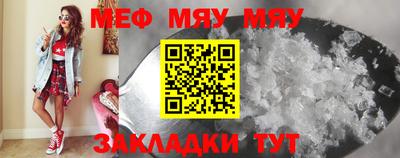 тгк Моздок