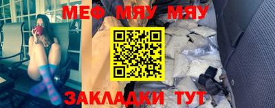 тгк Моздок