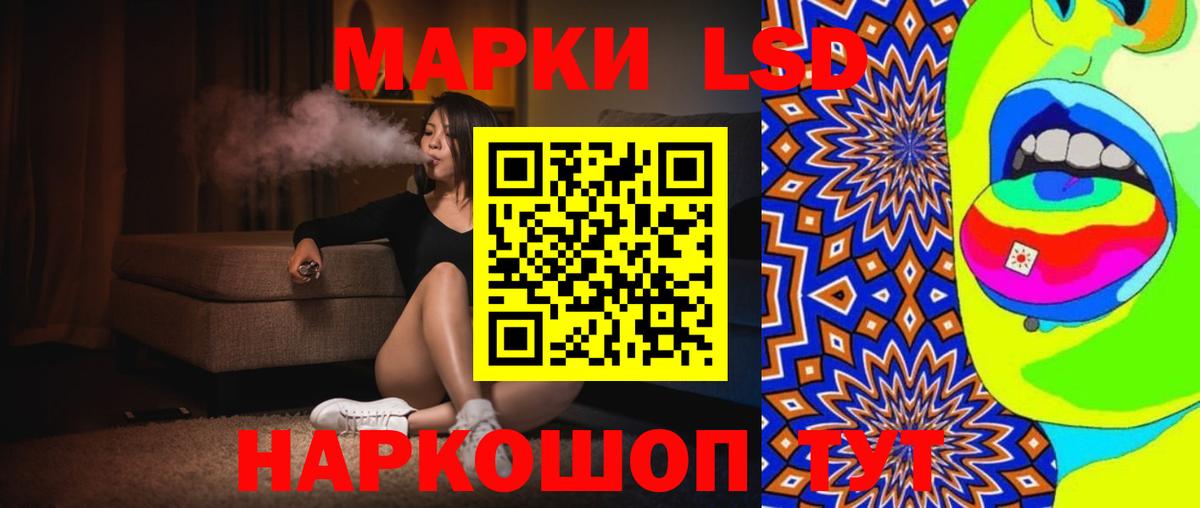 Лсд 25 экстази кислота  Лсд 25 экстази кислота  Вход с VPN  Александров 
