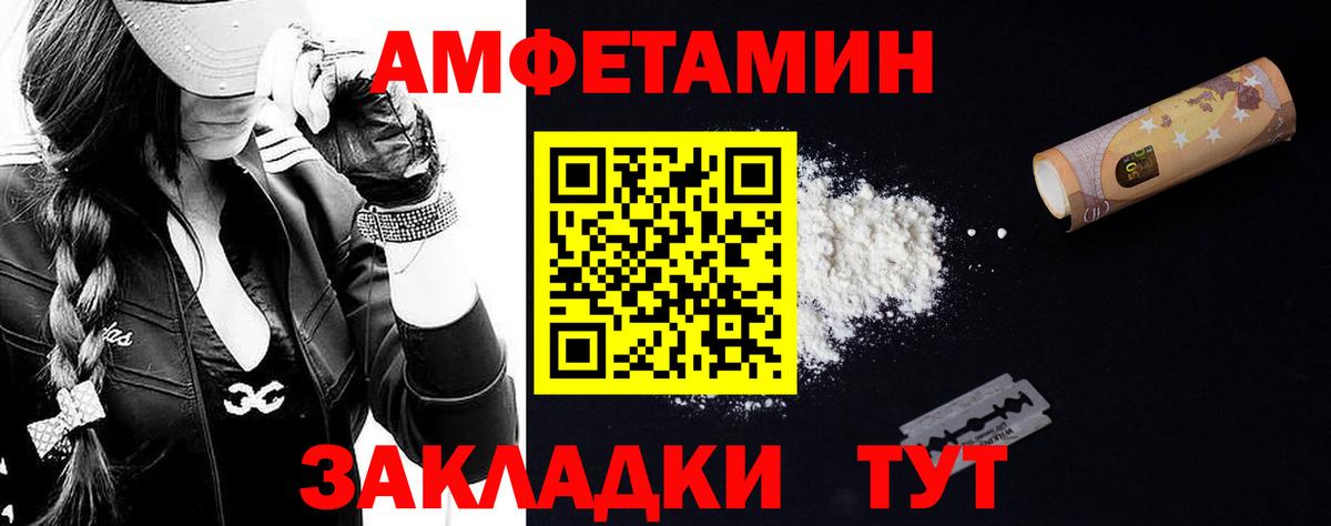 Метамфетамин пудра  Метамфетамин  Александров  Метамфетамин пудра  Вход с VPN 