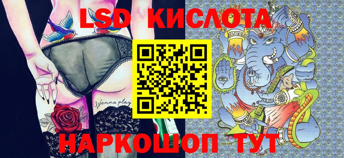 Марки 25I-NBOMe 1,8мг Александров