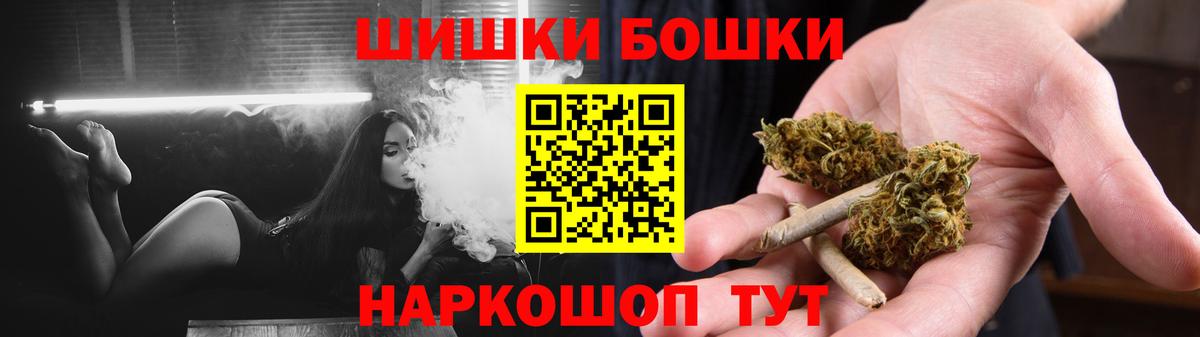 Марихуана White Widow Александров
